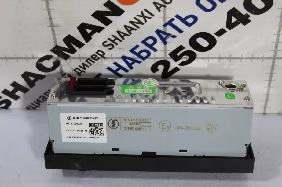 Автомагнитола SHAANXI, X3000 для грузовиков *