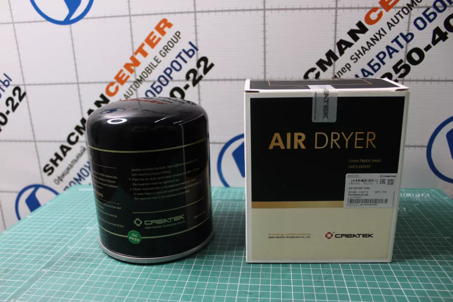 Фильтр осушителя воздуха CREATEK, (CK8112) для грузовиков *