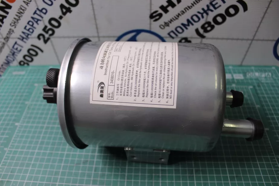 Бачок ГУР (с 2013 г.в ) FAW, J5, J6, J7 для грузовиков *