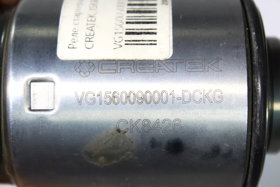 Реле стартера, втягивающее L325, CREATEK, ISKRA, (CK8426) для грузовиков *