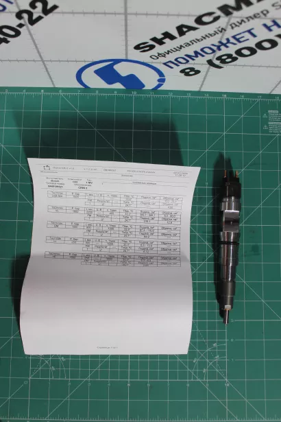 Форсунка топливная AUTOMAX, Евро-5, MC11.44-50, (AM1309) для грузовиков *