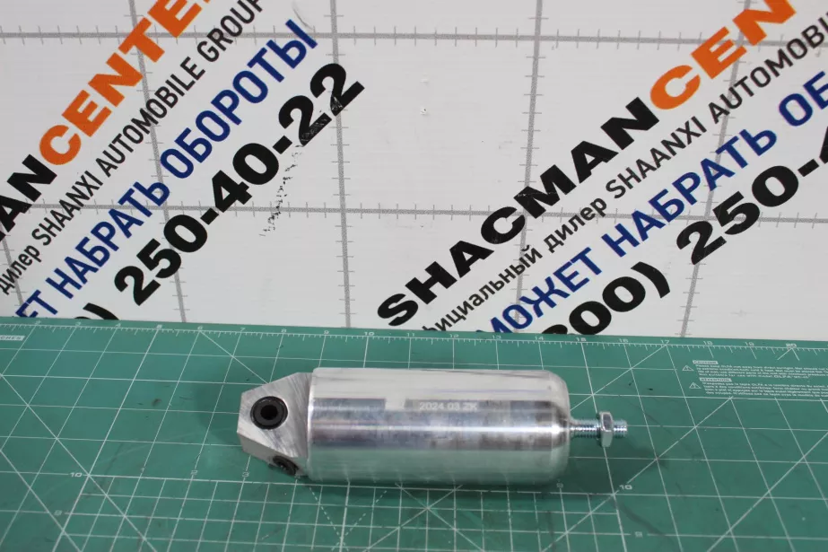 Цилиндр включения горного тормоза D8 SHAANXI, (WG9725542045/1) для грузовиков *