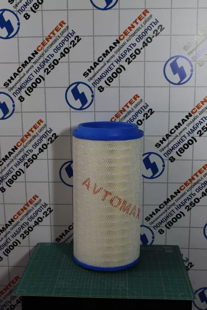 Фильтр воздушный (Белый, Пластик, K2751) AUTOMAX, X6000, (AM1299, DZ9X259190131) для грузовиков *