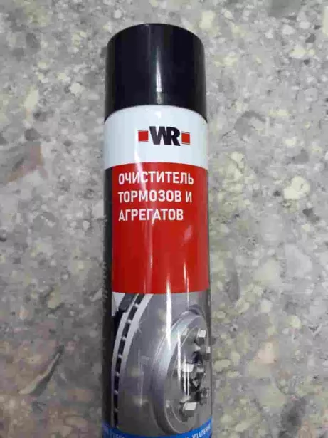Очиститель-обезжириватель 500мл. (тормозов и агрегатов ) WURTH для грузовиков *