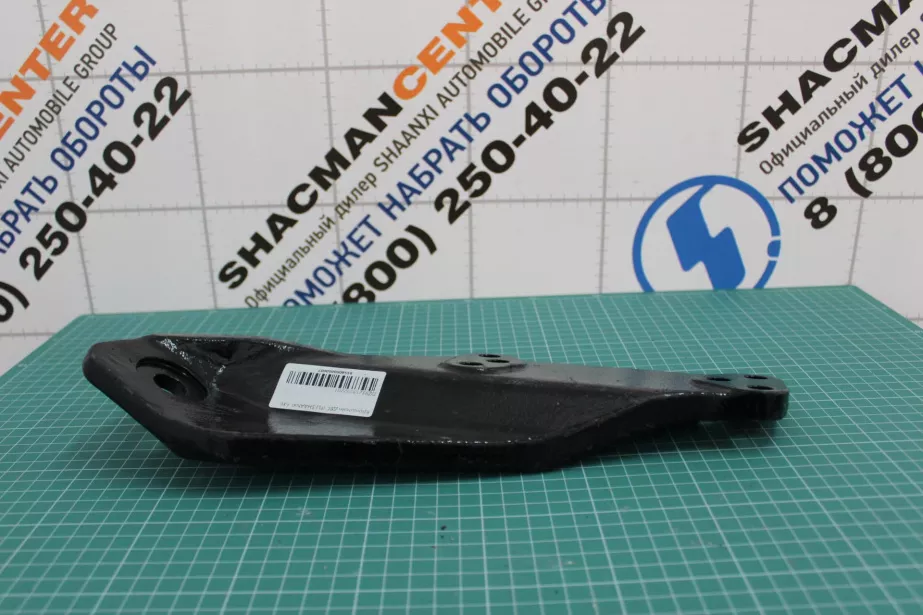 Кронштейн ДВС (FL) SHAANXI, 6X6 для грузовиков *