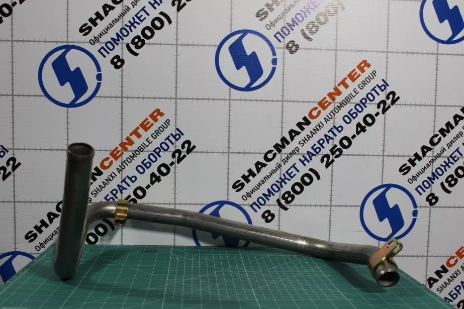 Трубка воздушного компрессора впускная (металл) SITRAK, MC11.44-50 для грузовиков *