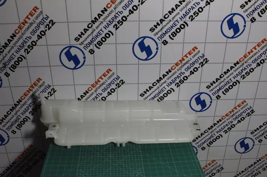 Бачок расширительный SHAANXI, WP12, X3000 для грузовиков *