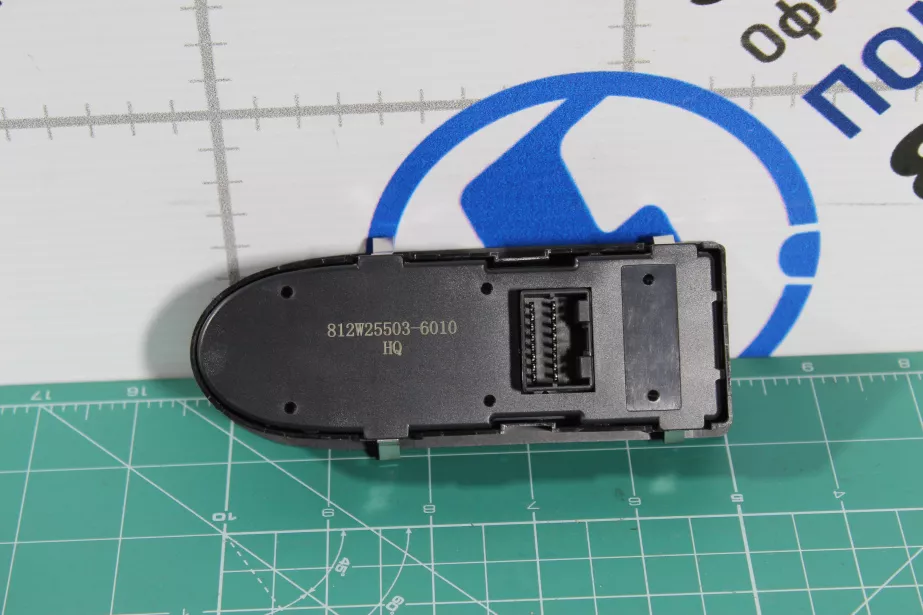 Блок управления стеклоподъёмниками (L) SITRAK, T5G, C7H для грузовиков *