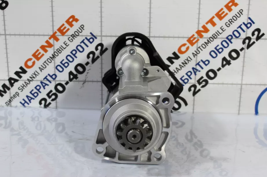 Стартер Z11, (BOSCH) SHAANXI, WP12, WP13, (612630030208, 612630030011, 612600091077) для грузовиков *