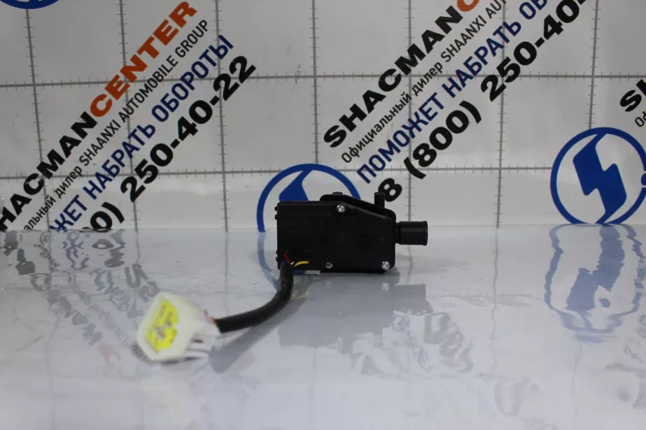 Кран отопителя (электро) SHAANXI, X3000 для грузовиков *