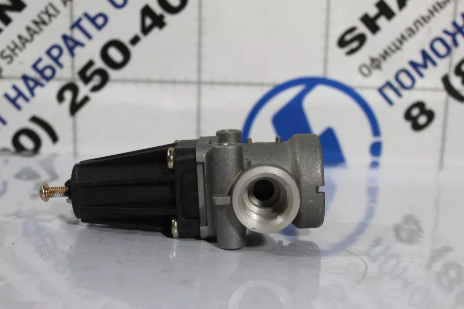 Клапан ограничения давления воздуха SHAANXI для грузовиков *