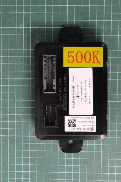 Блок управления кондиционером SHAANXI, X5000 для грузовиков *