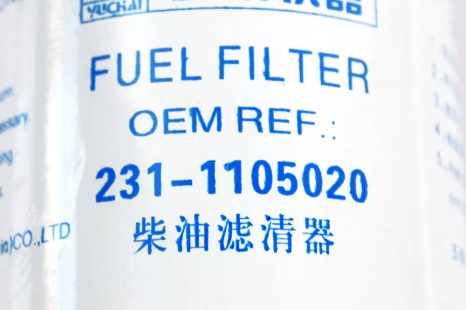 Фильтр топливный CX0710B SHAMON, (231-1105020). для грузовиков *