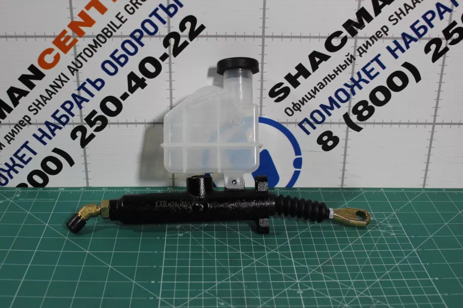 Главный цилиндр сцепления (ГЦС) FAW, J6 для грузовиков *