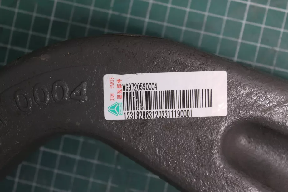 Кронштейн двигателя (RR) SITRAK, MC11.44-50 для грузовиков *