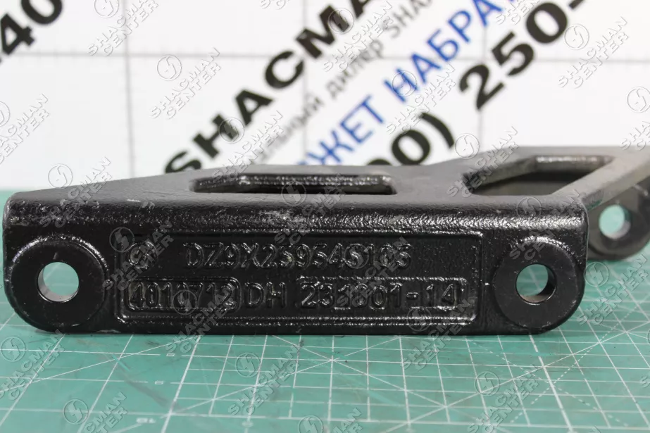 Кронштейн глушителя (Front) SHAANXI, X6000 для грузовиков *