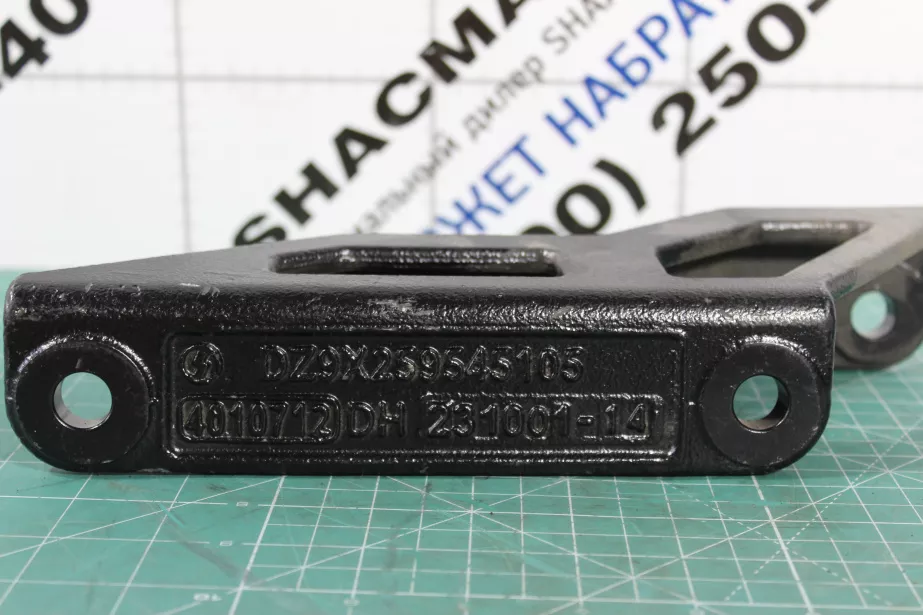 Кронштейн глушителя (Front) SHAANXI, X6000 для грузовиков *