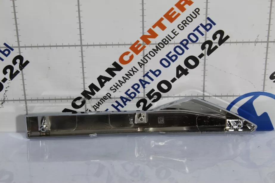 Накладка решетки бампера (L, Хром) SHAANXI, X5000 для грузовиков *