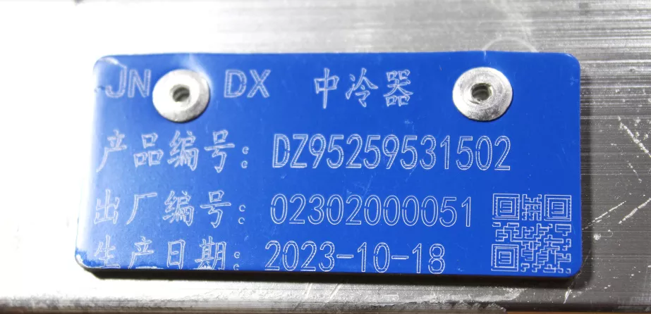 Радиатор интеркулера SHAANXI, Евро-5, WP10, WP12, WP13 для грузовиков *