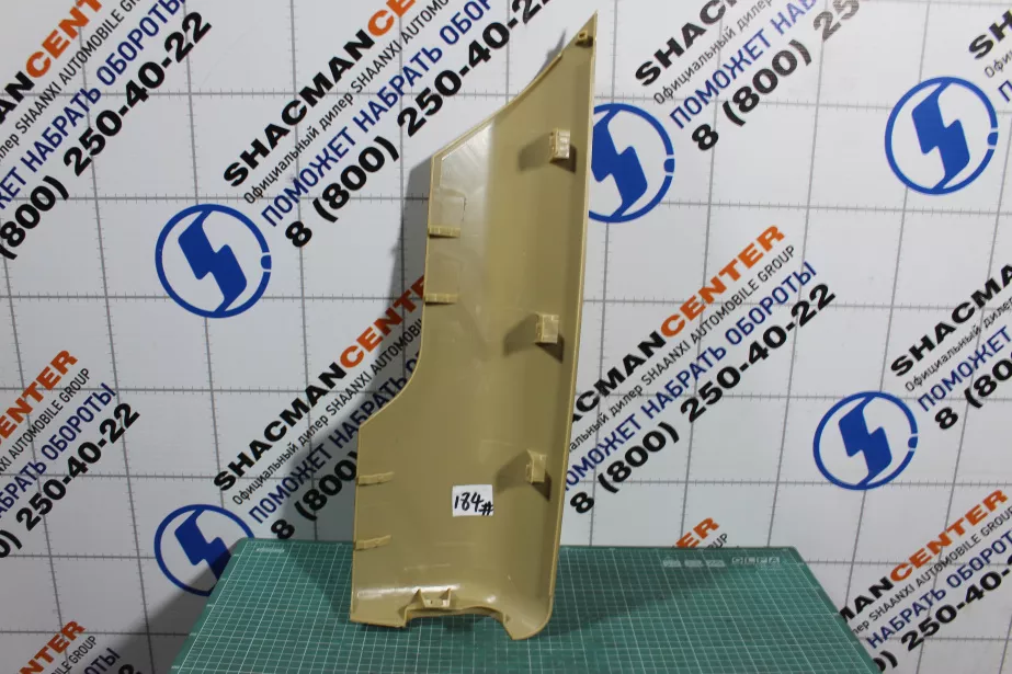 Крышка декоративная зеркала заднего вида (R, Золотой) SHAANXI, X3000 для грузовиков *