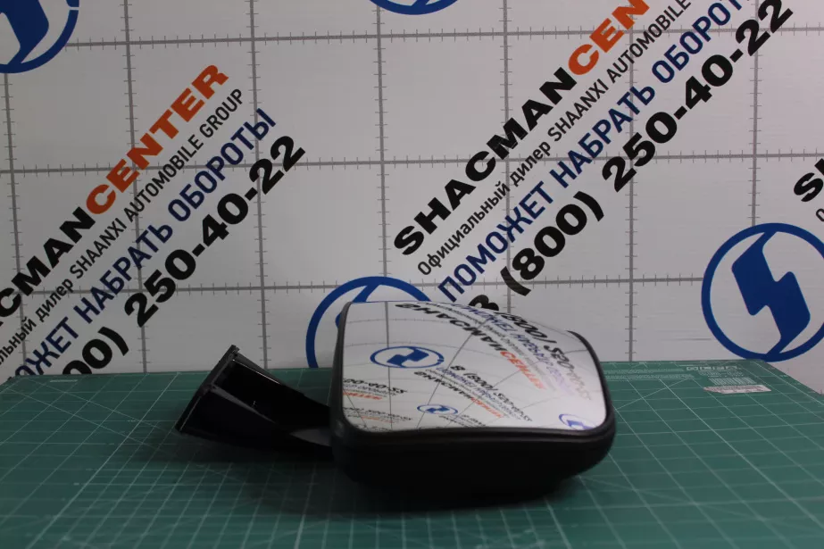 Зеркало нижнего вида (бордюрное,прямоугольное) SITRAK, T5G, C7H для грузовиков *