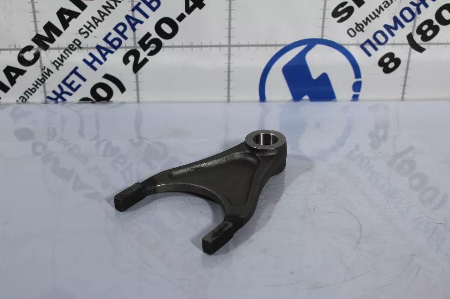 Вилка муфты блокировки МКД SITRAK, C7H для грузовиков *