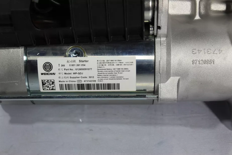 Стартер Z11, WEICHAI, WP12, WP13 для грузовиков *