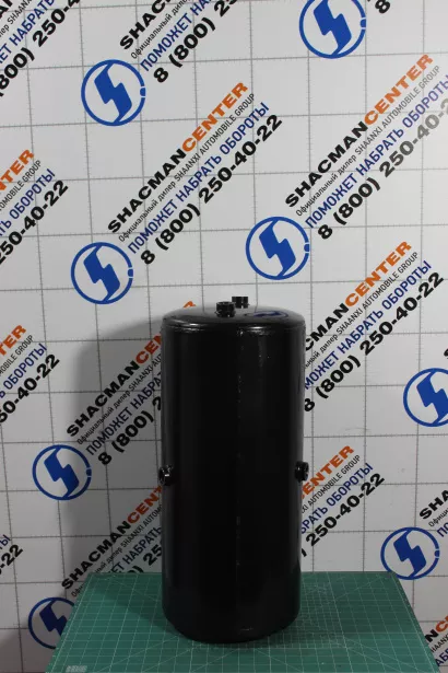 Рессивер (25л) SHAANXI для грузовиков *