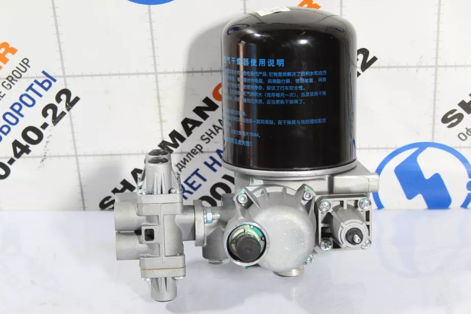 Осушитель воздуха (Металл, в сборе) SHAANXI, M3000, X3000 для грузовиков *