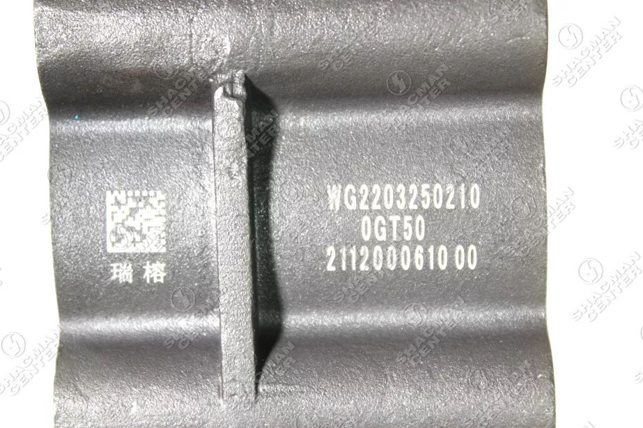 Клапан КПП HW SITRAK, T5G, (MD3250210) для грузовиков *