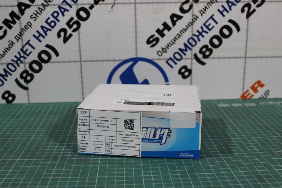 Седло выпускного клапана WEICHAI, Евро-5, WP13 для грузовиков *