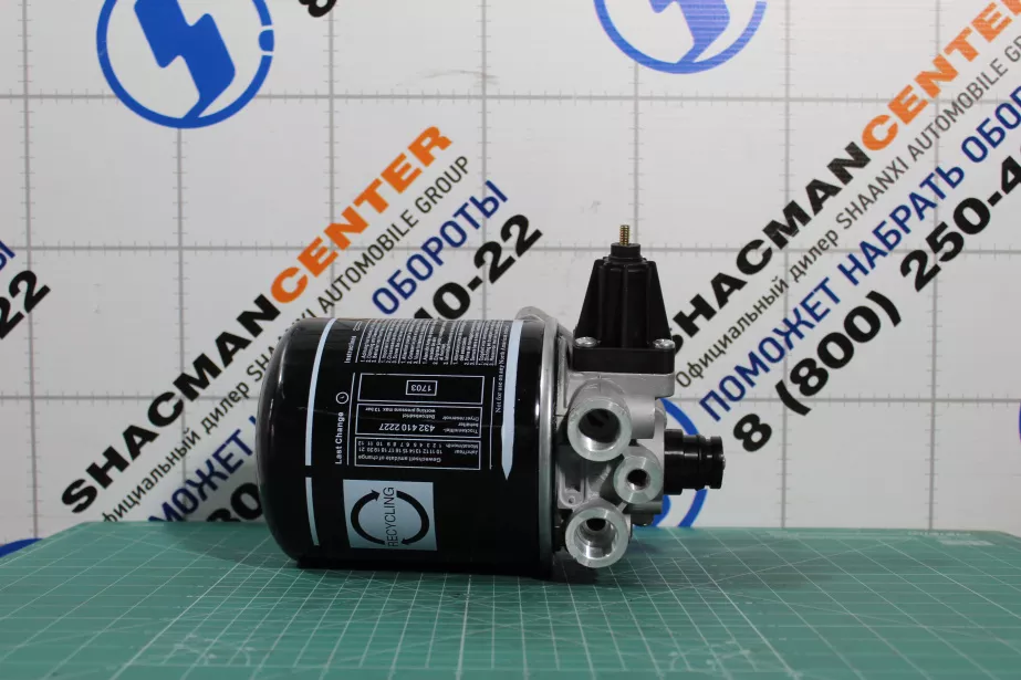 Корпус осушителя (нижняя часть; М22/М12) HOWO для грузовиков *