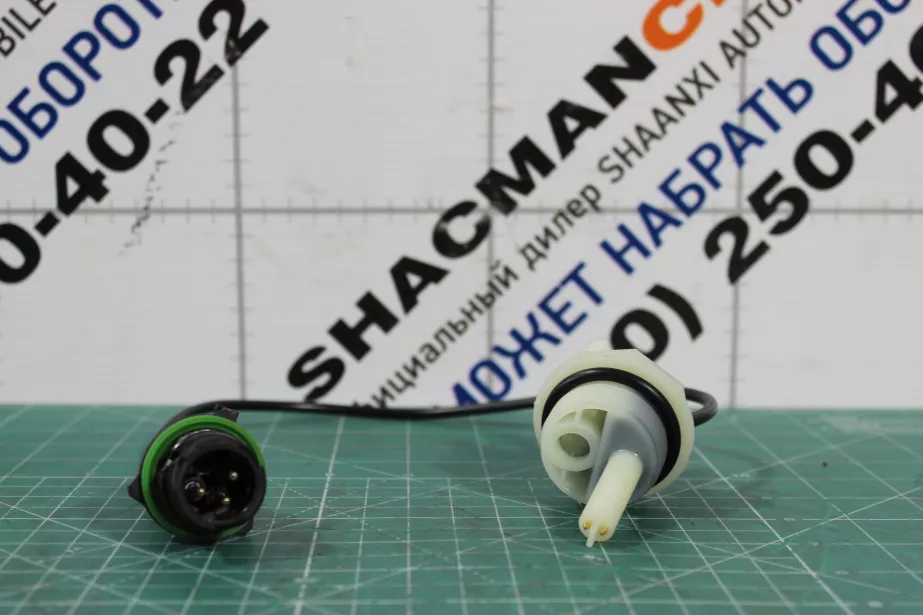 Датчик уровня воды (ФГОТ) SHAANXI, WP13 для грузовиков *