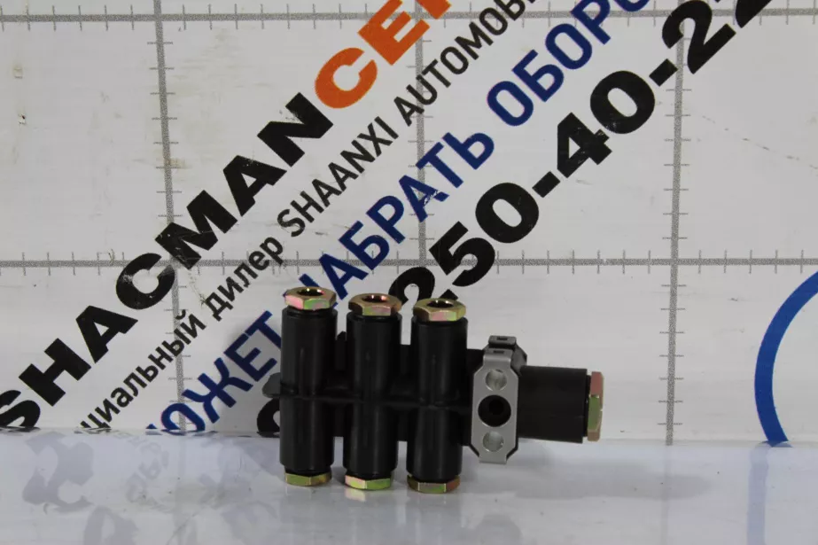 Клапан распределительный тормозных усилий (7 выходов) SHAANXI, X3000 для грузовиков *