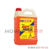 Антифриз  (Красный, 10кг -50°) NORDEX для грузовиков *