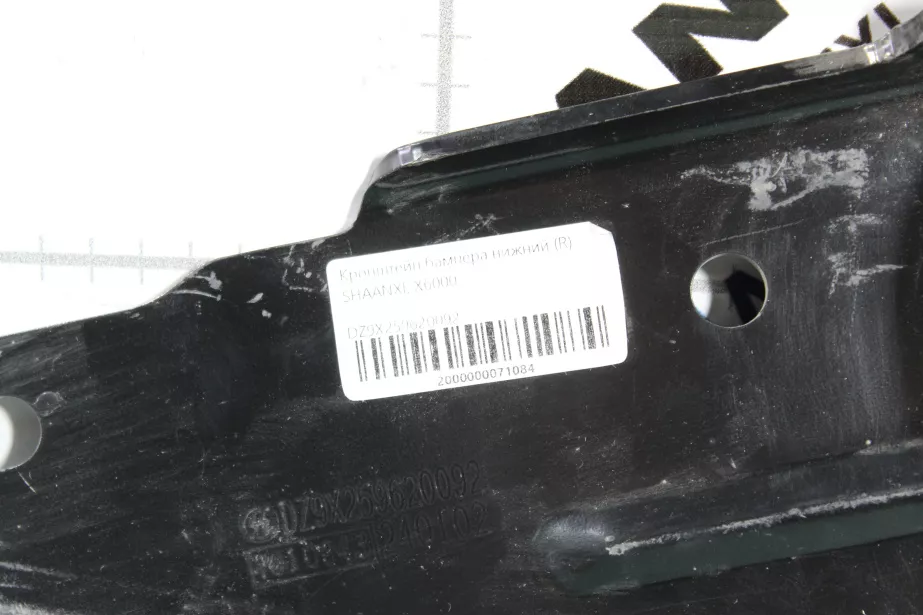 Кронштейн бампера нижний (R) SHAANXI, X6000 для грузовиков *