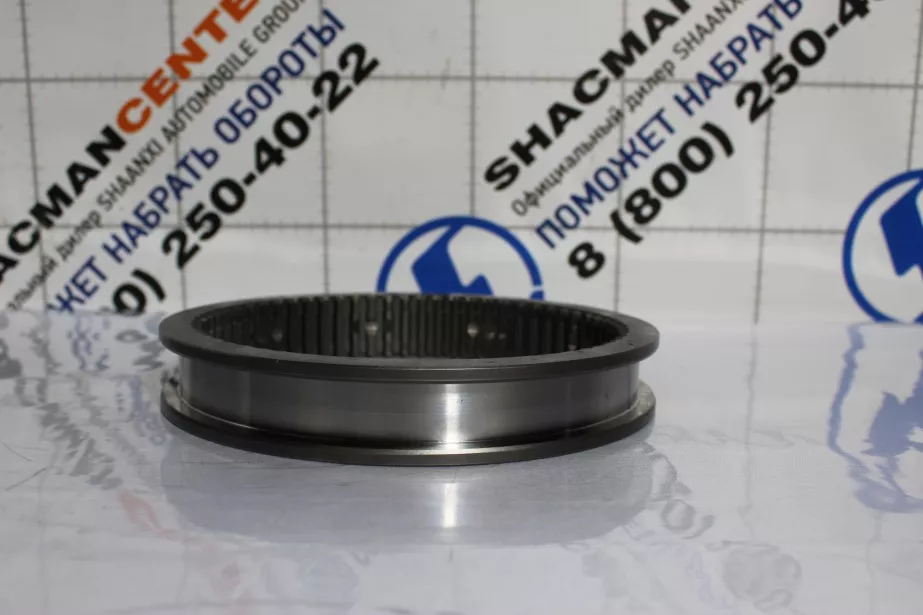 Муфта синхронизатора делителя КПП SHAANXI для грузовиков *