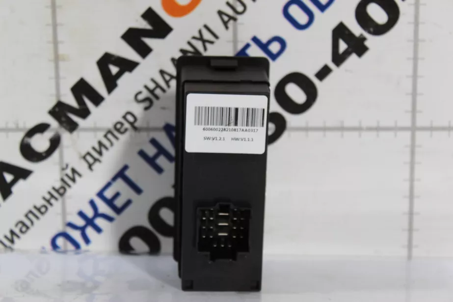 Блок управления стеклоподъемником (L,  с кнопками управления зеркалами и подогрево) SHAANXI, X3000 для грузовиков *