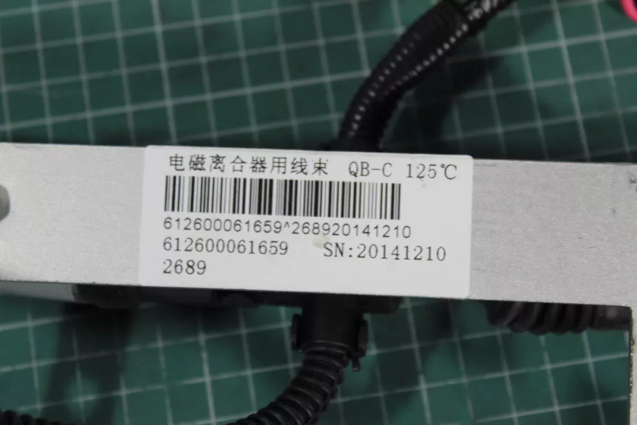 Датчик гидроэлектромуфты (в сборе) SHAANXI для грузовиков *