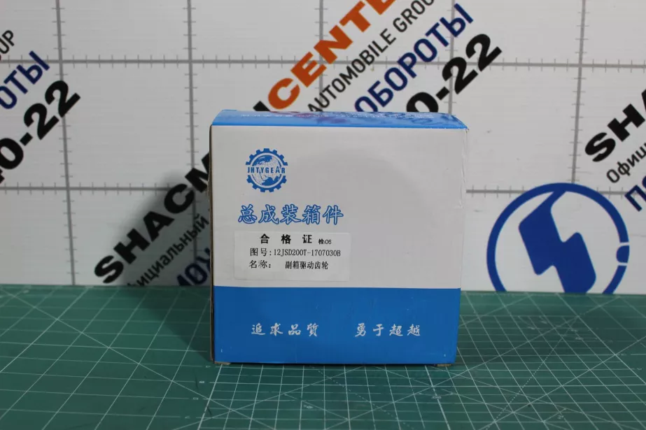 Шестерня делителя FULLER, 12JSDX. для грузовиков *