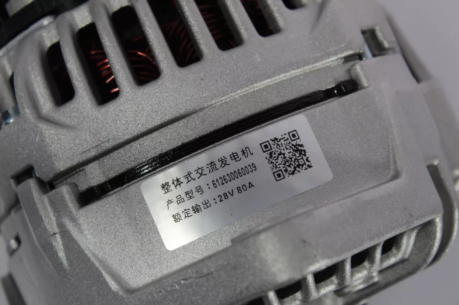 Генератор (под ручейковый ремень 6PK 28V/80A) SHAANXI, Евро-5, WP10, WP12, (1000179901) для грузовиков *