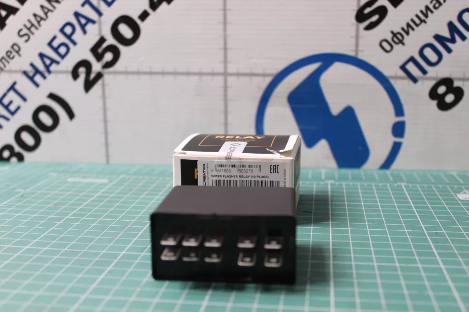 Реле стеклоочистителя CREATEK, Евро-5, (CK5284) для грузовиков *