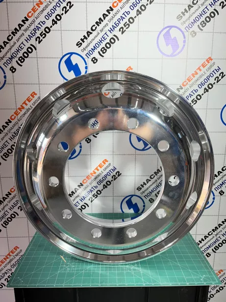 Диск колёсный аллюминиевый (9.00X22.5) SHAANXI, X6000 для грузовиков *