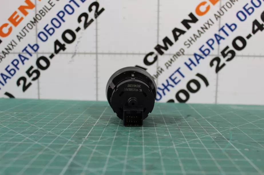 Переключатель света SITRAK, T5G для грузовиков *