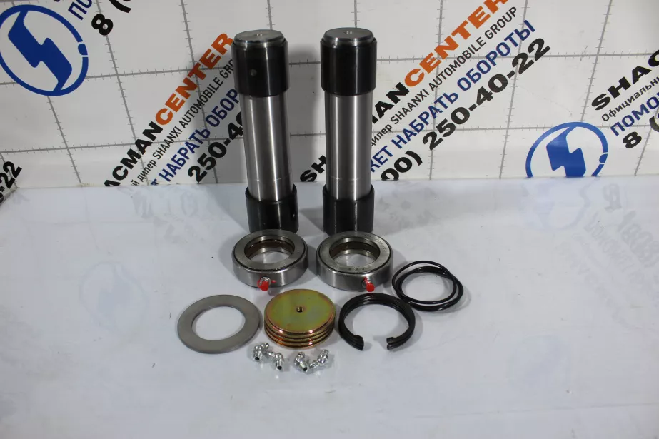 Ремкомплект шкворней SITRAK, T5G для грузовиков *