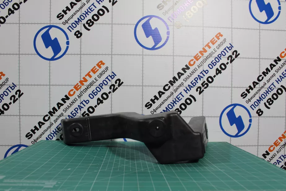 Кронштейн обтекателя кабины (L, средний) SHAANXI, X5000 для грузовиков *