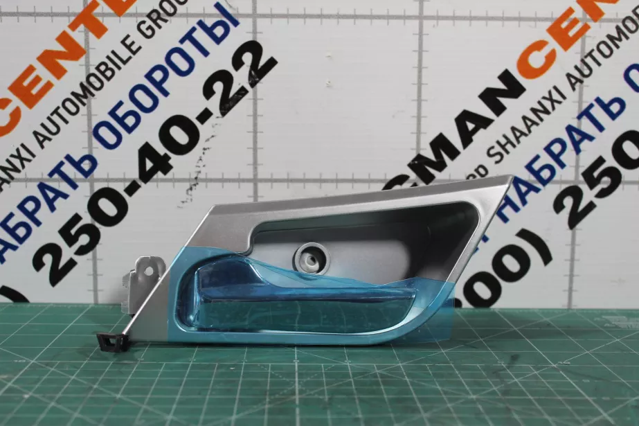 Ручка двери внутренняя (L) SITRAK, T5G. для грузовиков *