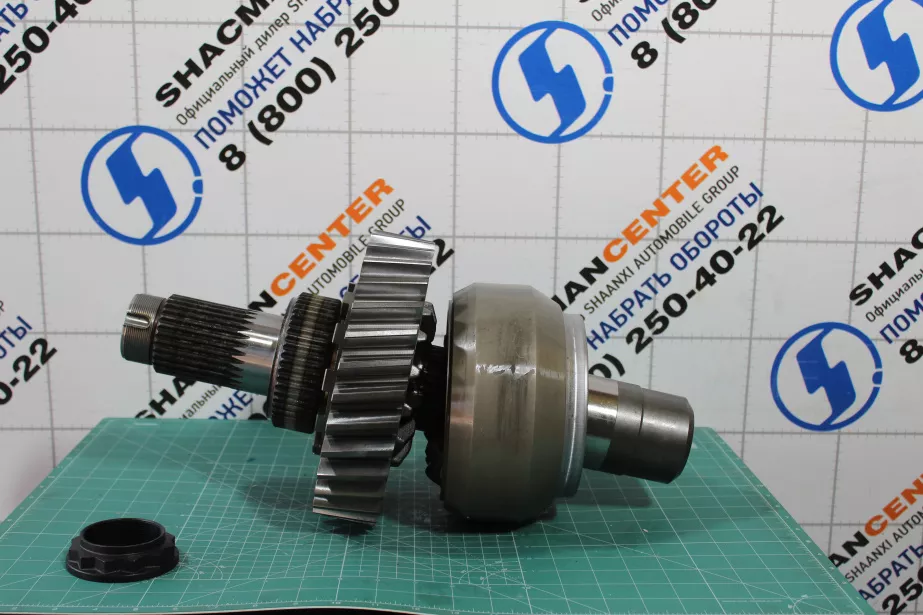 Дифференциал межосевой Z32, (МОД) SHAANXI, X3000 для грузовиков *