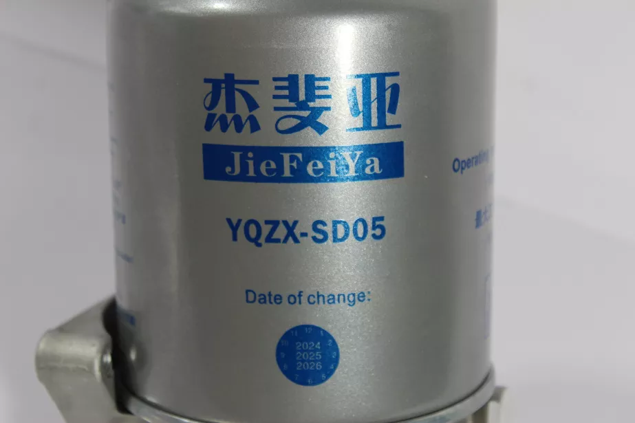 Осушитель воздуха (в сборе) SITRAK, T5G для грузовиков *