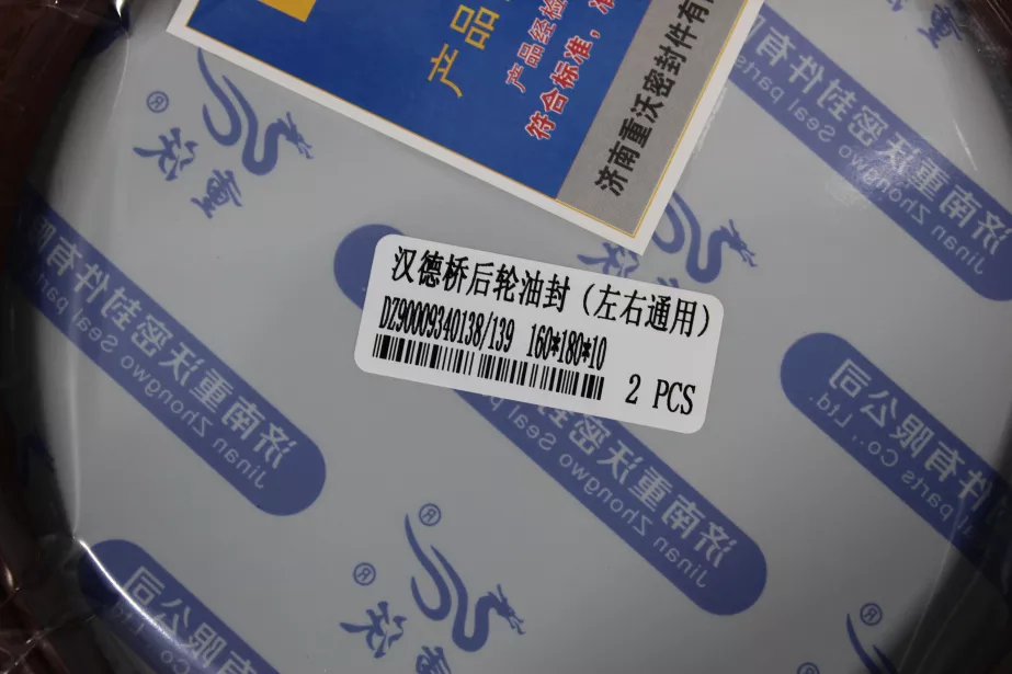 Сальник передней ступицы D180, H10, (160*180*10 ) SHAANXI, X3000, 6X6 для грузовиков *